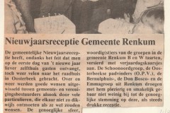 1985 opv diversen en beukelaar kampvuurkuil
