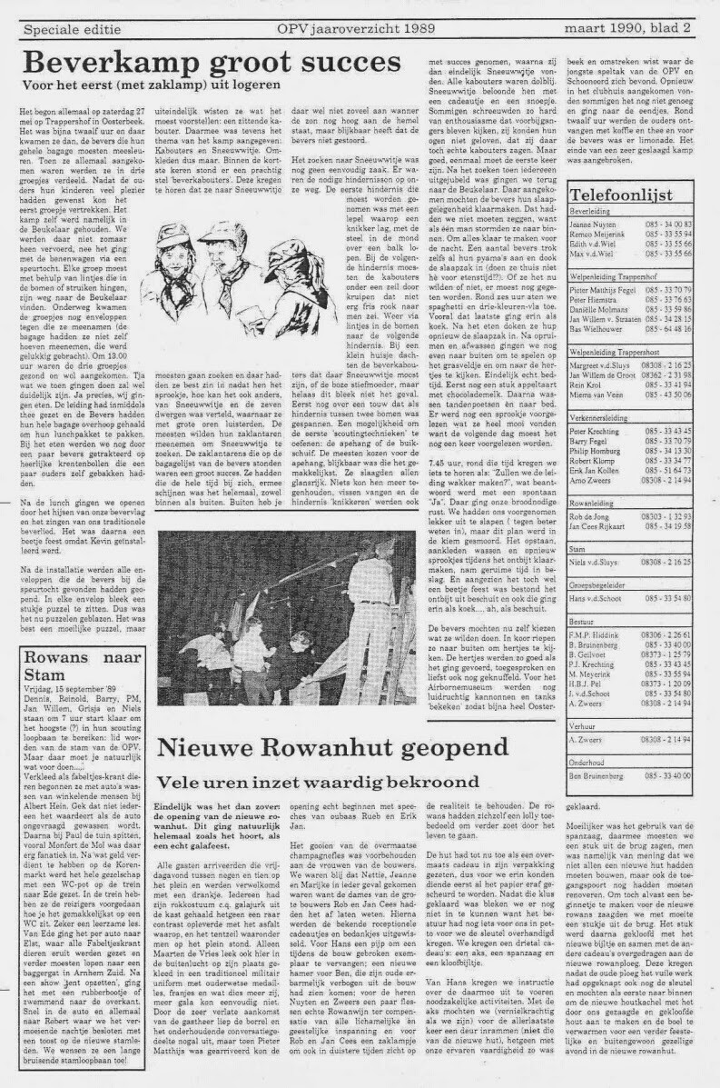 1990-03-trapperspost-2