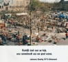 1997-rommelmarkt-90